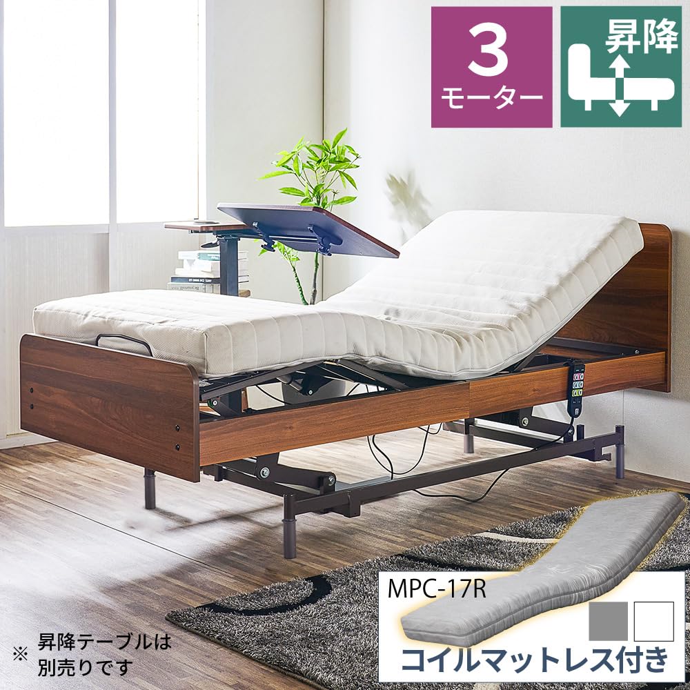 zoffy　電動ベッド　マットレスセット Amazon.co.jp: 玄関渡し 電動ベッド 介護ベッド 昇降式 3モーター 電動
